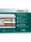 Матрас Фабрика Сна Киндер 6.10 Борисов