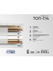 Матрас Фабрика Сна Топ-7.14 Борисов