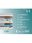 Матрас Фабрика Сна S3 Борисов