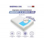 Анатомическая подушка Фабрика сна Memory-5 M ergo-gel