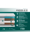 Матрас Фабрика Сна Киндер 8.10  Борисов